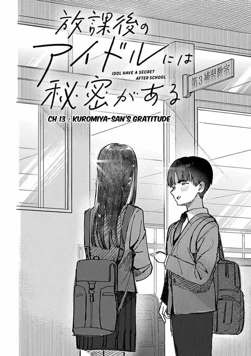 Houkago no Idol ni wa Himitsu ga aru Chapter 13 page 11