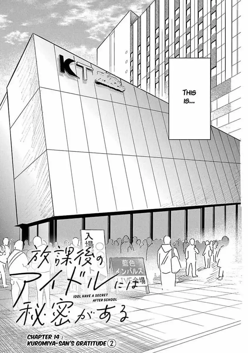 Houkago no Idol ni wa Himitsu ga aru Chapter 14 page 3