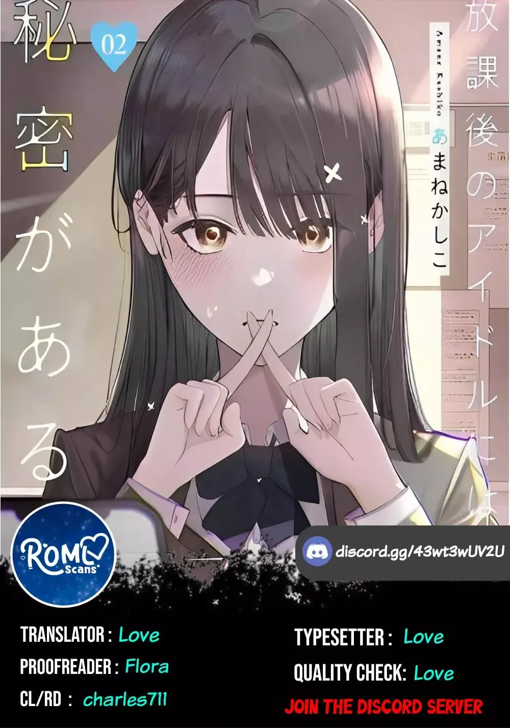 Houkago no Idol ni wa Himitsu ga aru Chapter 12 page 1
