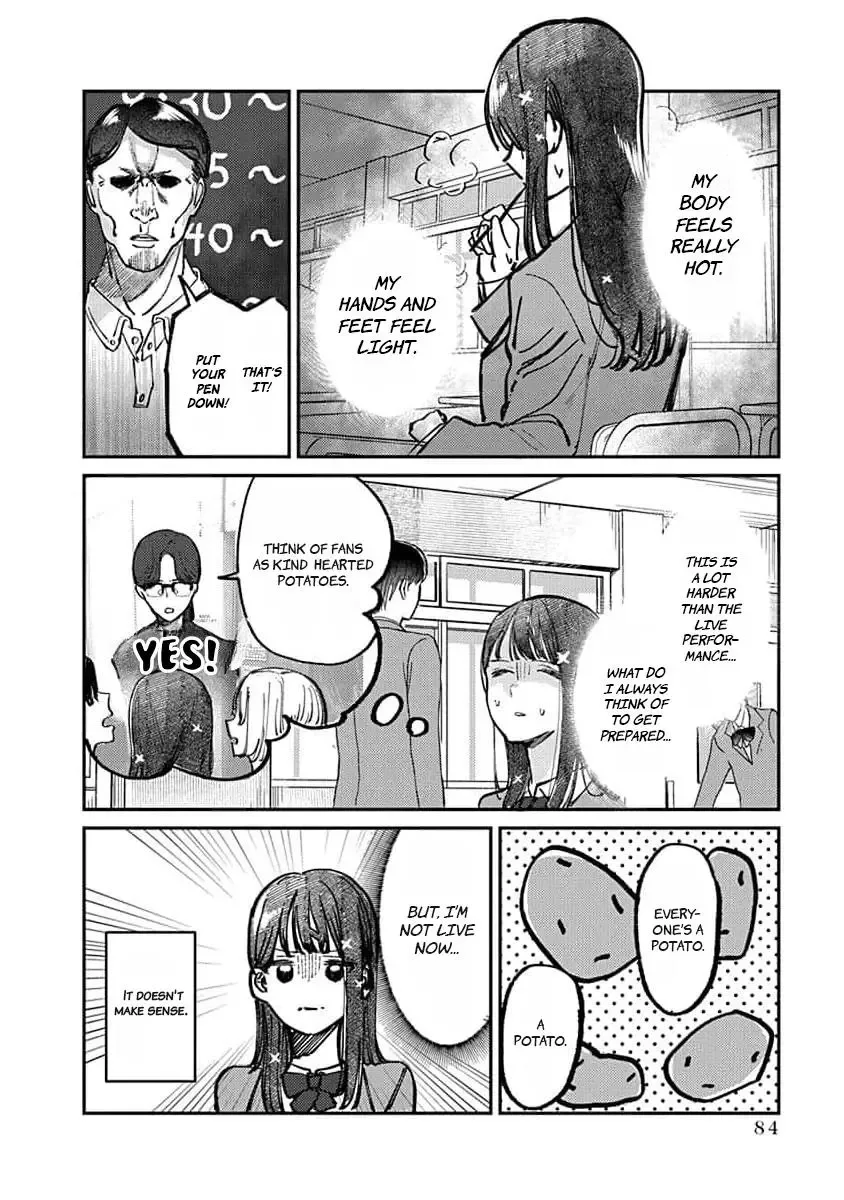 Houkago no Idol ni wa Himitsu ga aru Chapter 12 page 7
