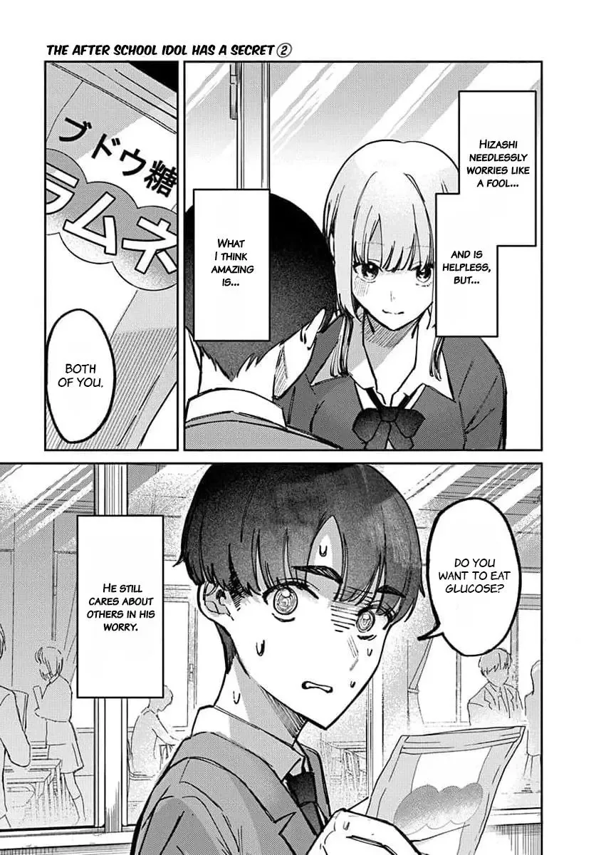 Houkago no Idol ni wa Himitsu ga aru Chapter 12 page 12