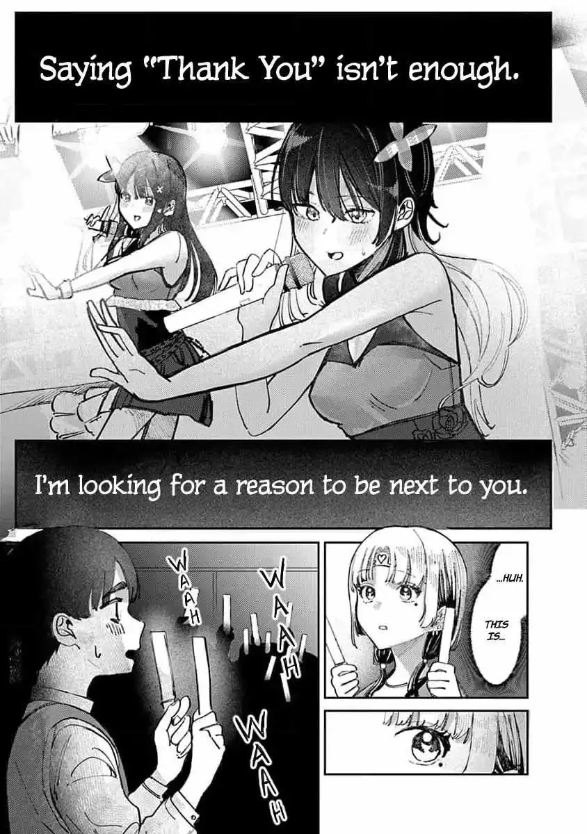 Houkago no Idol ni wa Himitsu ga aru Chapter 14 page 13
