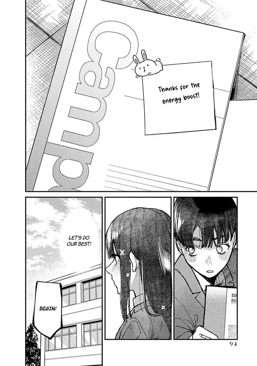 Houkago no Idol ni wa Himitsu ga aru Chapter 12 page 17