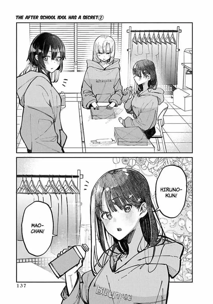 Houkago no Idol ni wa Himitsu ga aru Chapter 15 page 3