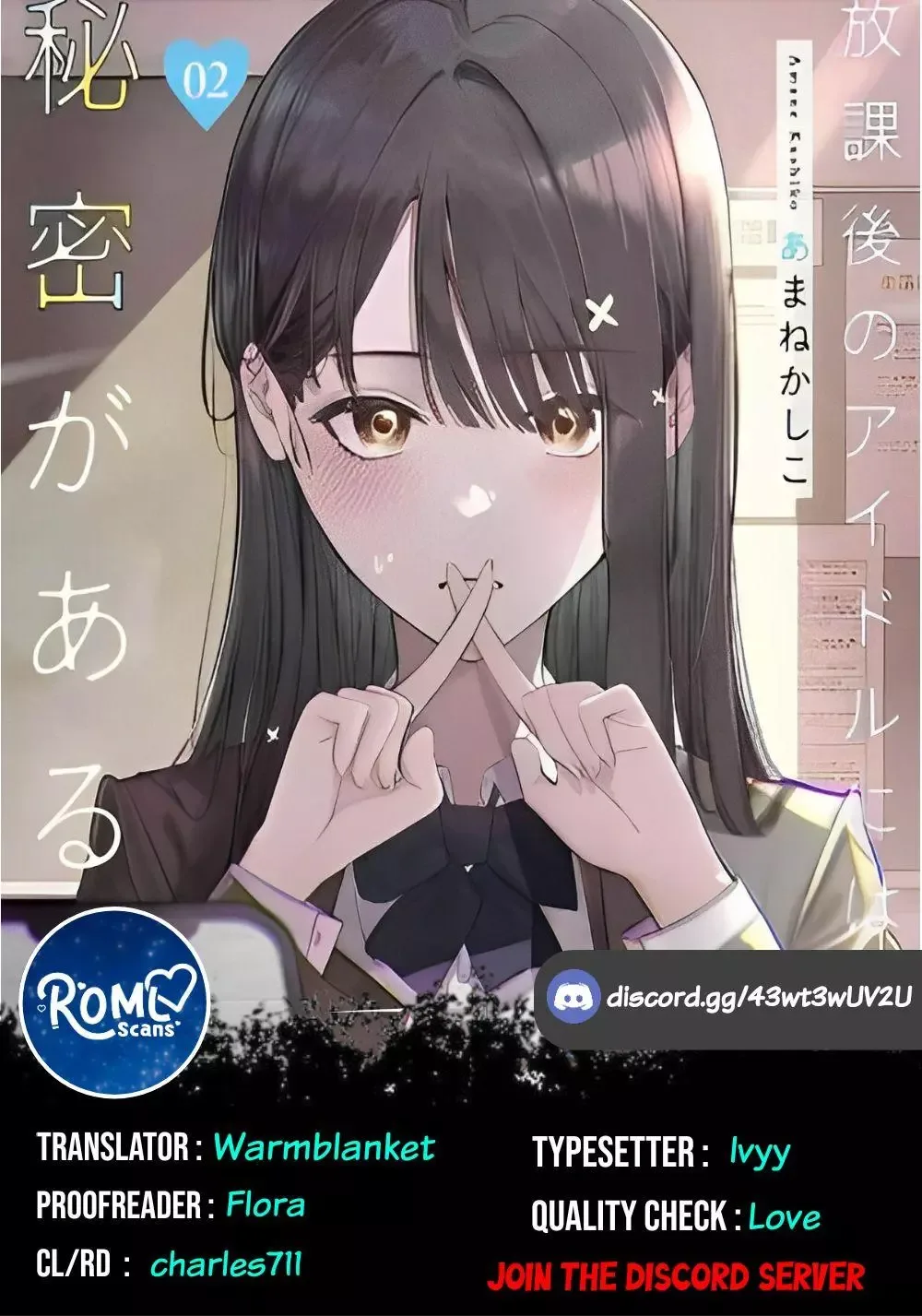 Houkago no Idol ni wa Himitsu ga aru Chapter 15 page 26