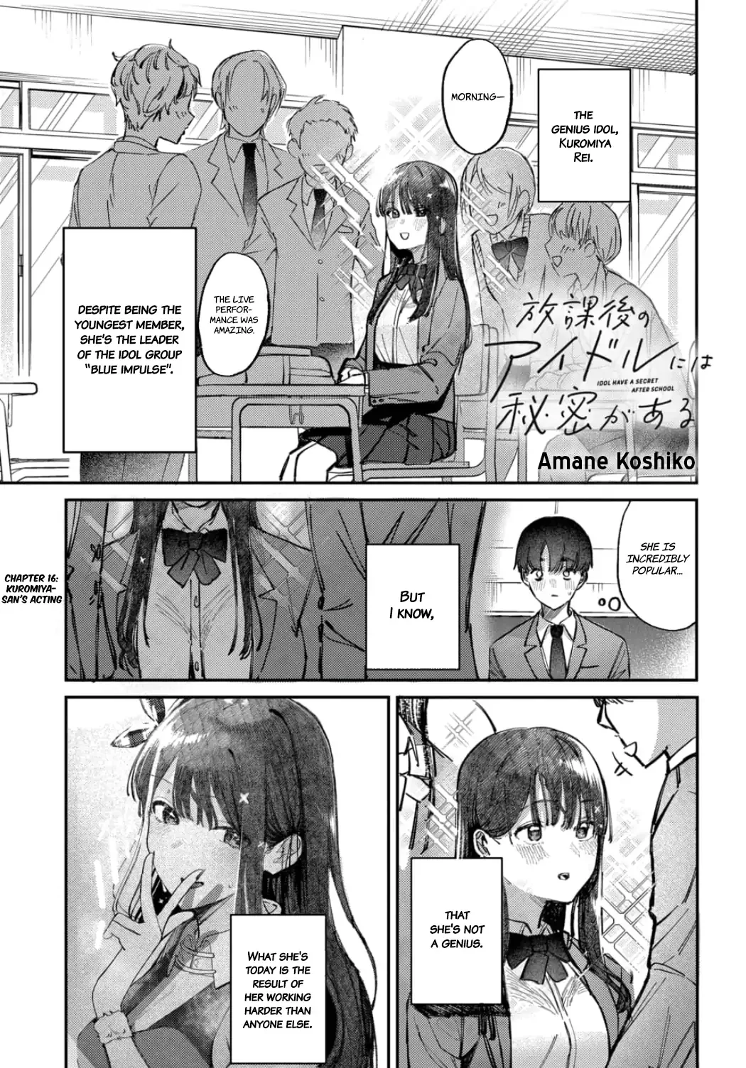 Houkago no Idol ni wa Himitsu ga aru Chapter 16 page 1