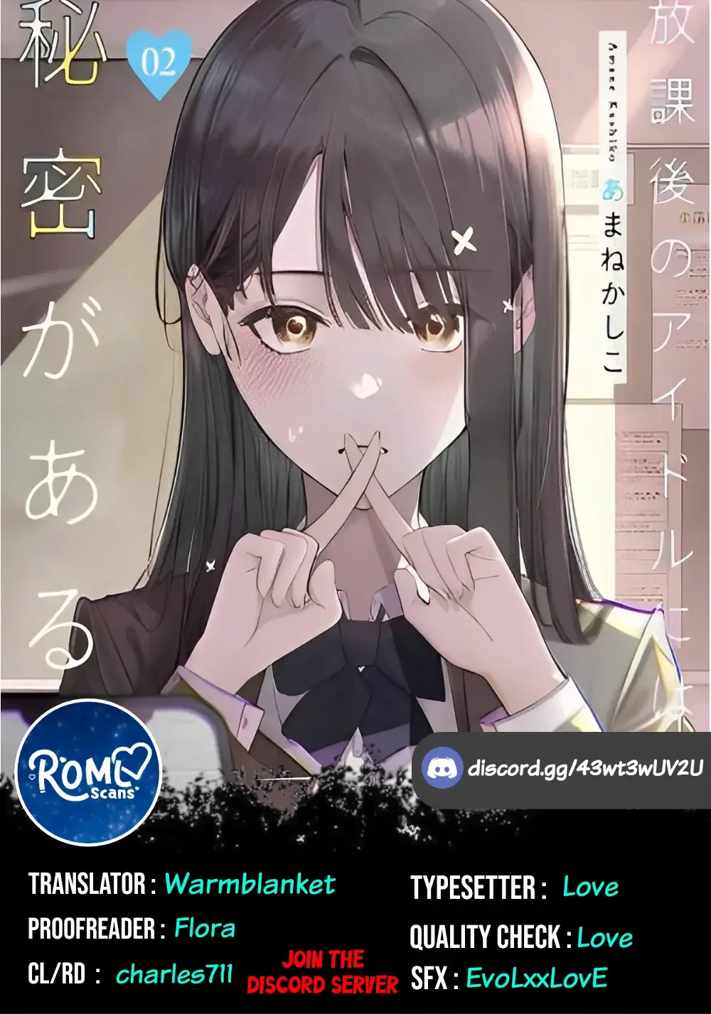 Houkago no Idol ni wa Himitsu ga aru Chapter 16 page 18