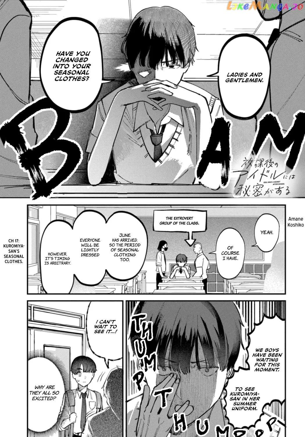 Houkago no Idol ni wa Himitsu ga aru Chapter 17 page 1