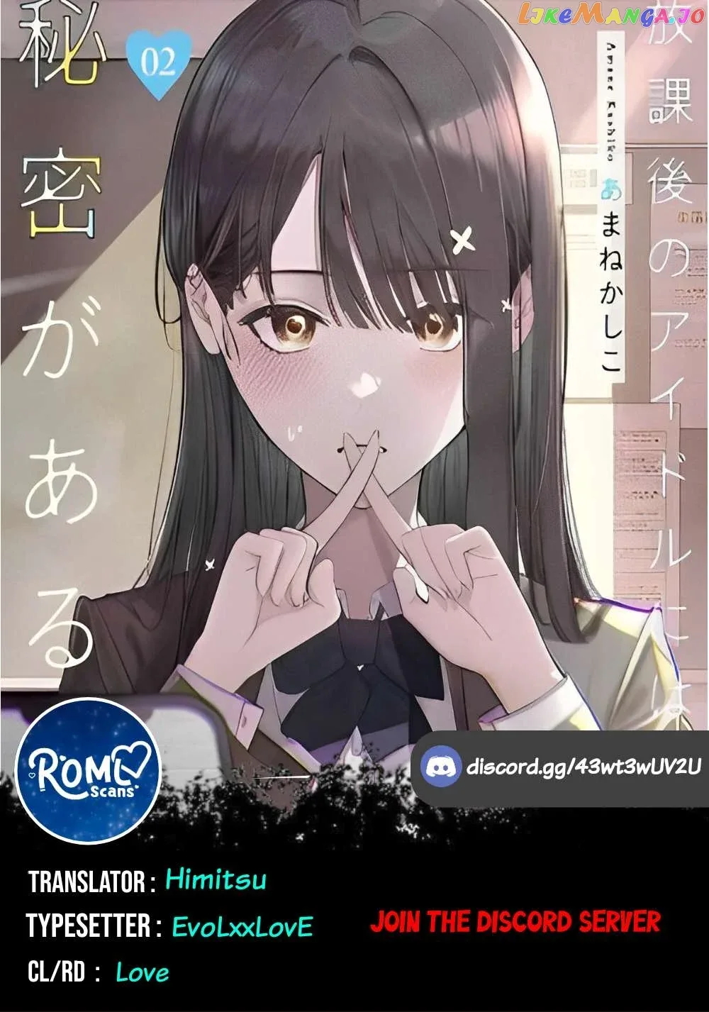 Houkago no Idol ni wa Himitsu ga aru Chapter 17.1 page 3