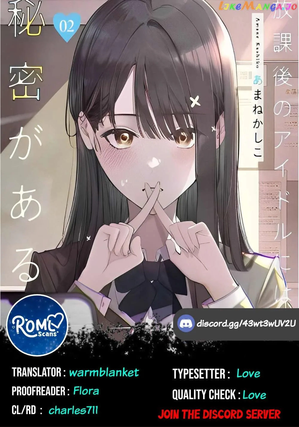 Houkago no Idol ni wa Himitsu ga aru Chapter 17 page 17