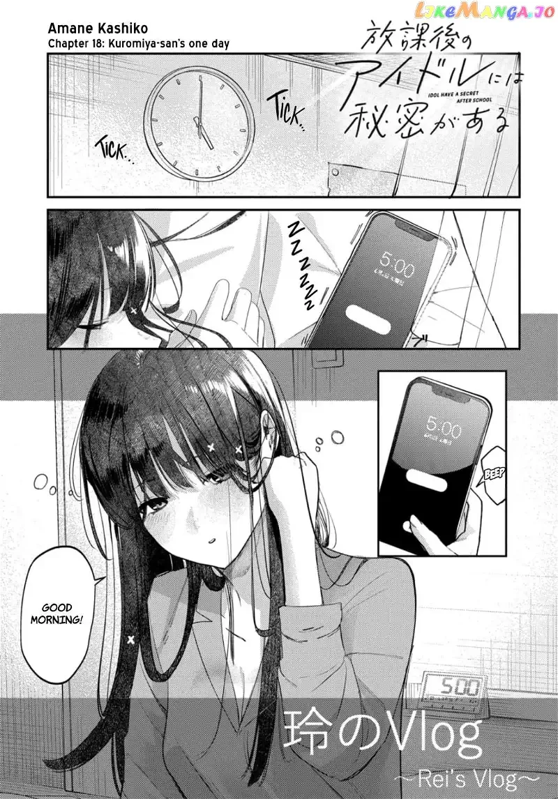 Houkago no Idol ni wa Himitsu ga aru Chapter 18 page 1