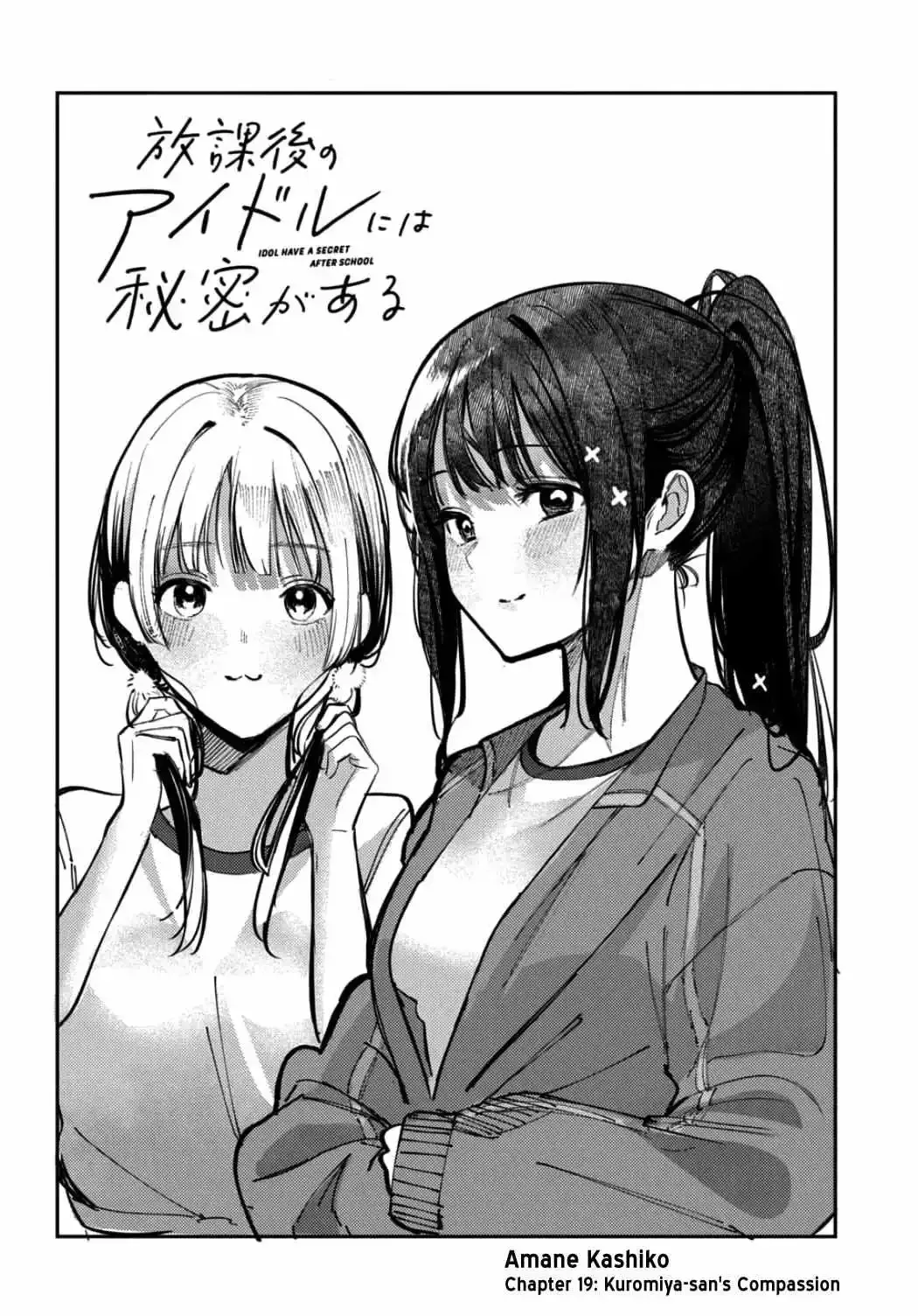 Houkago no Idol ni wa Himitsu ga aru Chapter 19 page 2