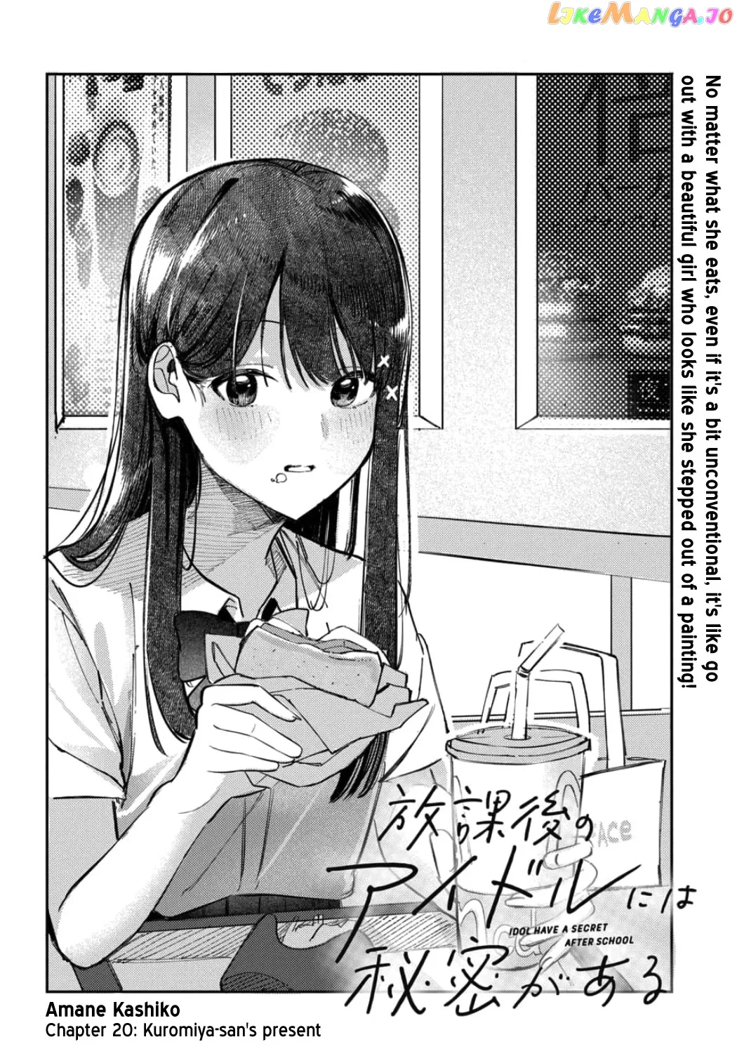 Houkago no Idol ni wa Himitsu ga aru Chapter 20 page 4