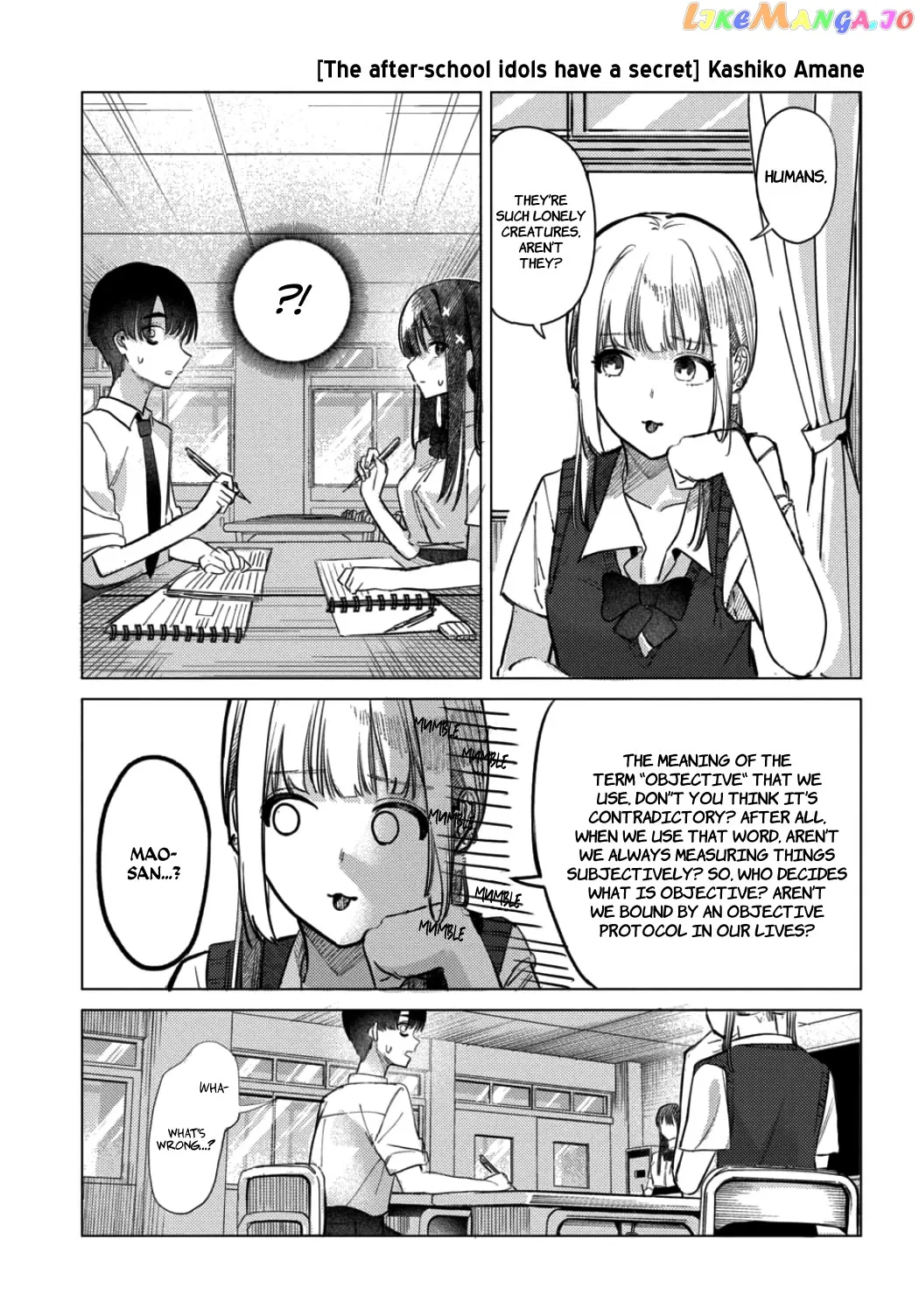 Houkago no Idol ni wa Himitsu ga aru Chapter 20 page 1