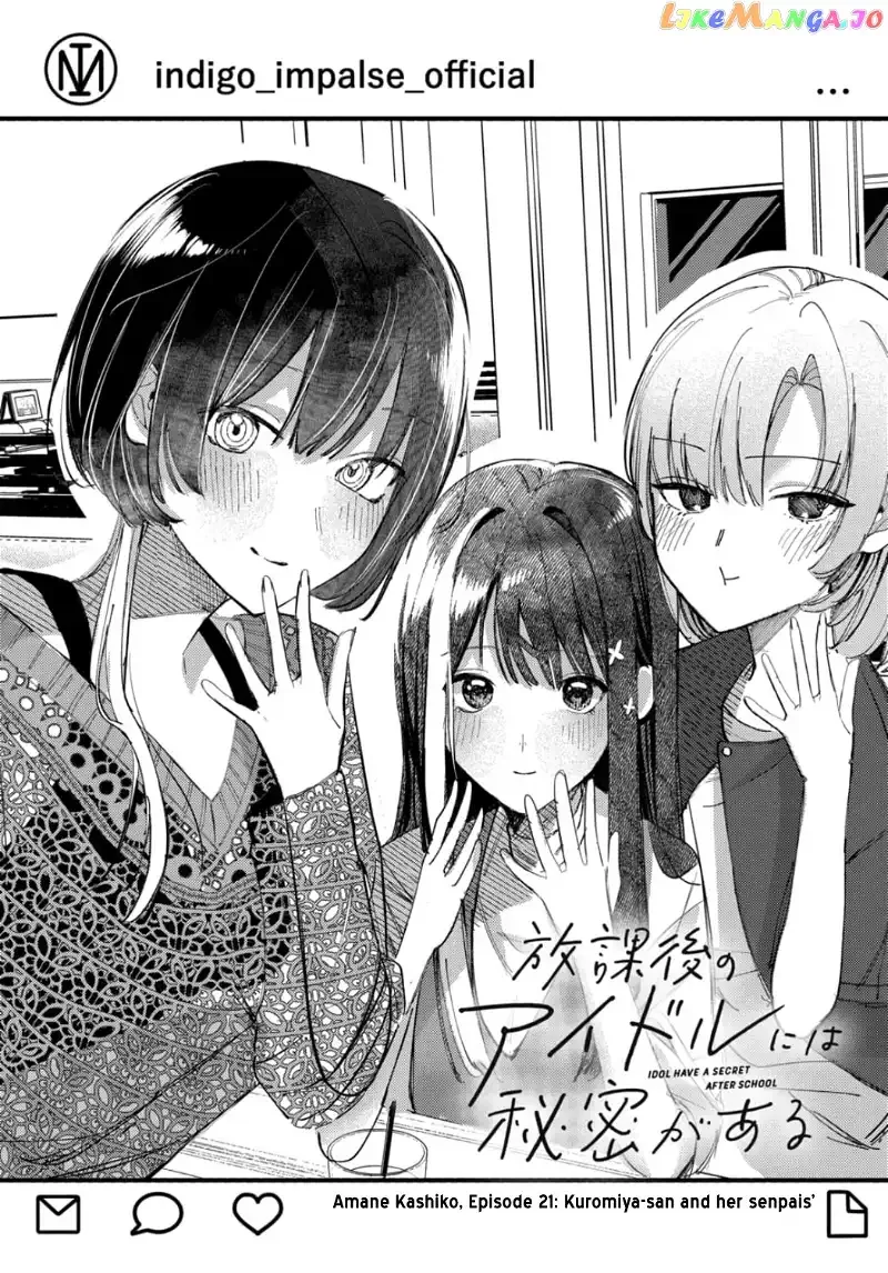 Houkago no Idol ni wa Himitsu ga aru Chapter 21 page 2