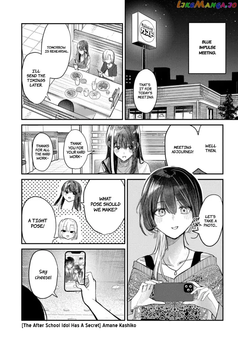 Houkago no Idol ni wa Himitsu ga aru Chapter 21 page 1