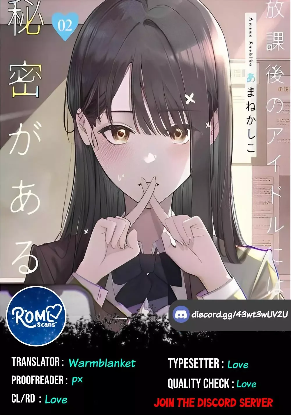 Houkago no Idol ni wa Himitsu ga aru Chapter 23 page 2