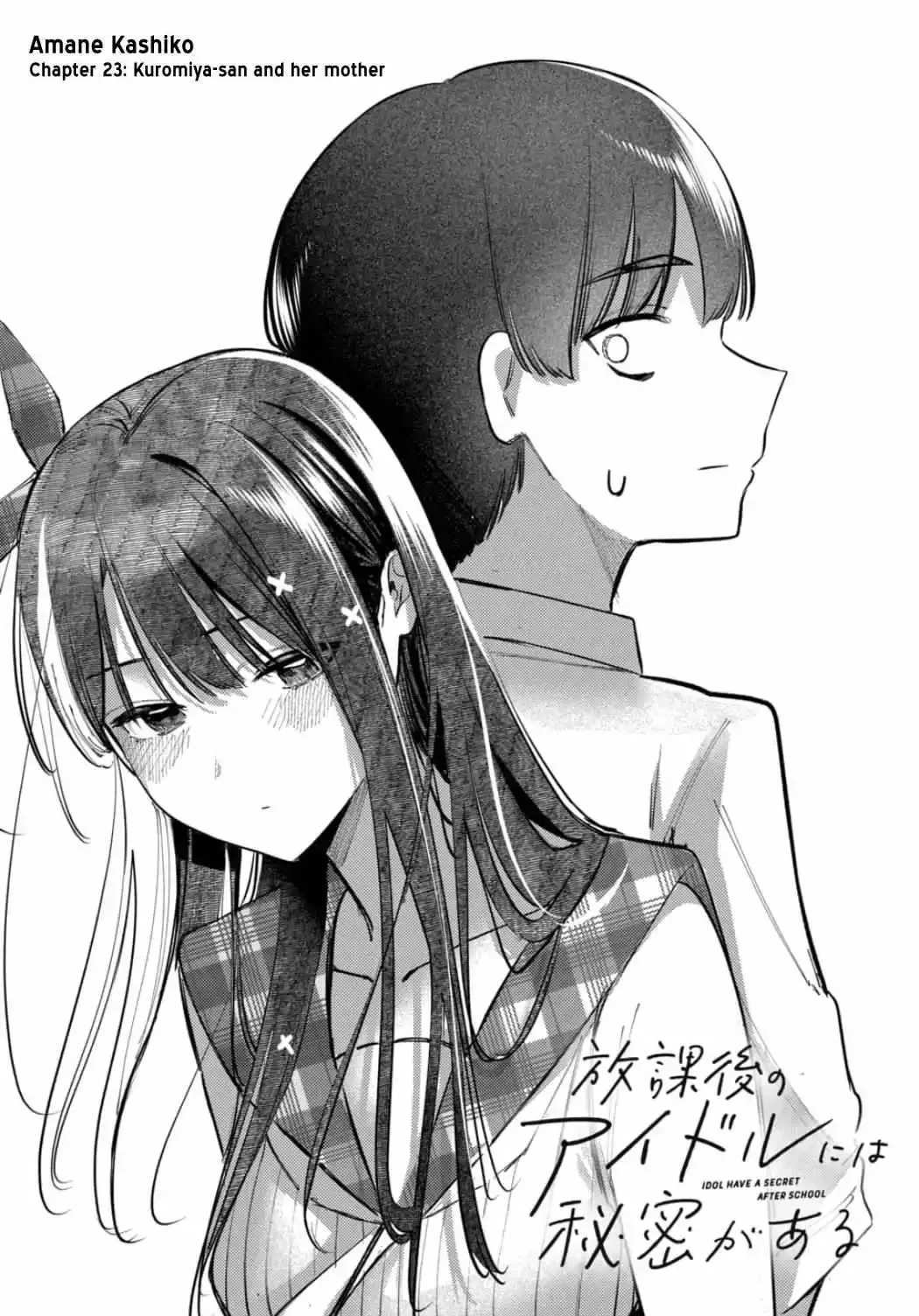 Houkago no Idol ni wa Himitsu ga aru Chapter 23 page 4