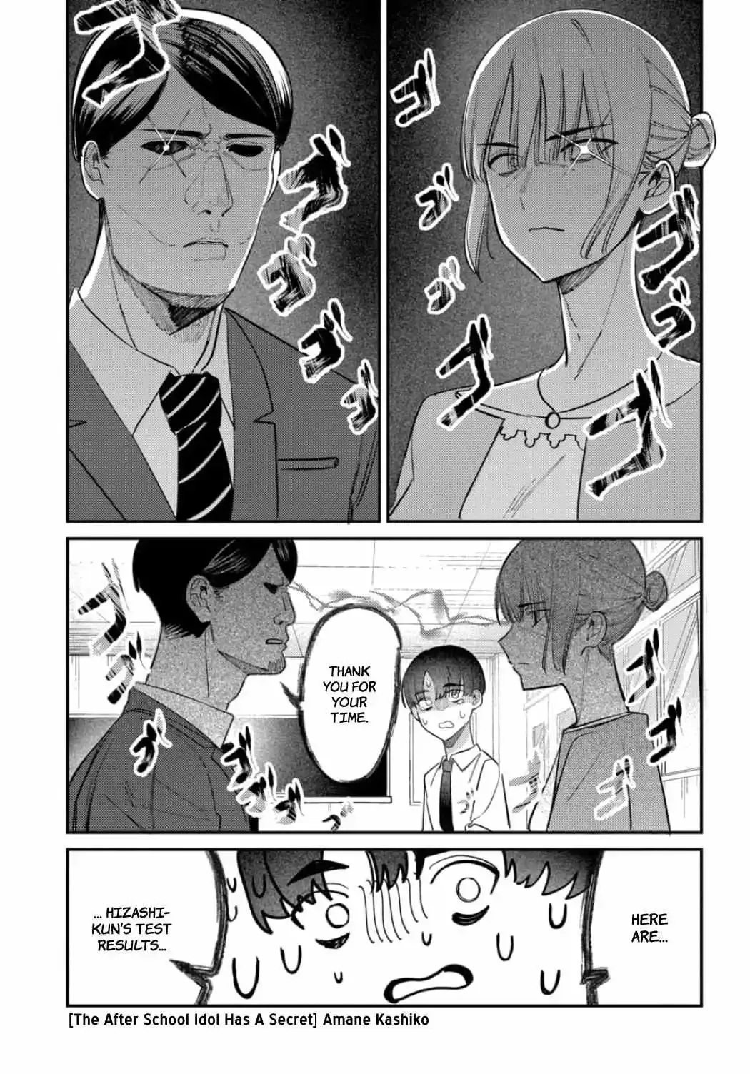 Houkago no Idol ni wa Himitsu ga aru Chapter 23 page 3