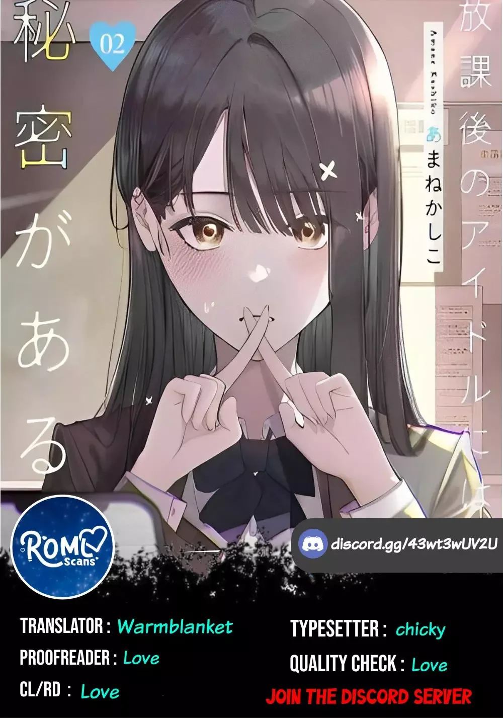 Houkago no Idol ni wa Himitsu ga aru Chapter 24 page 1