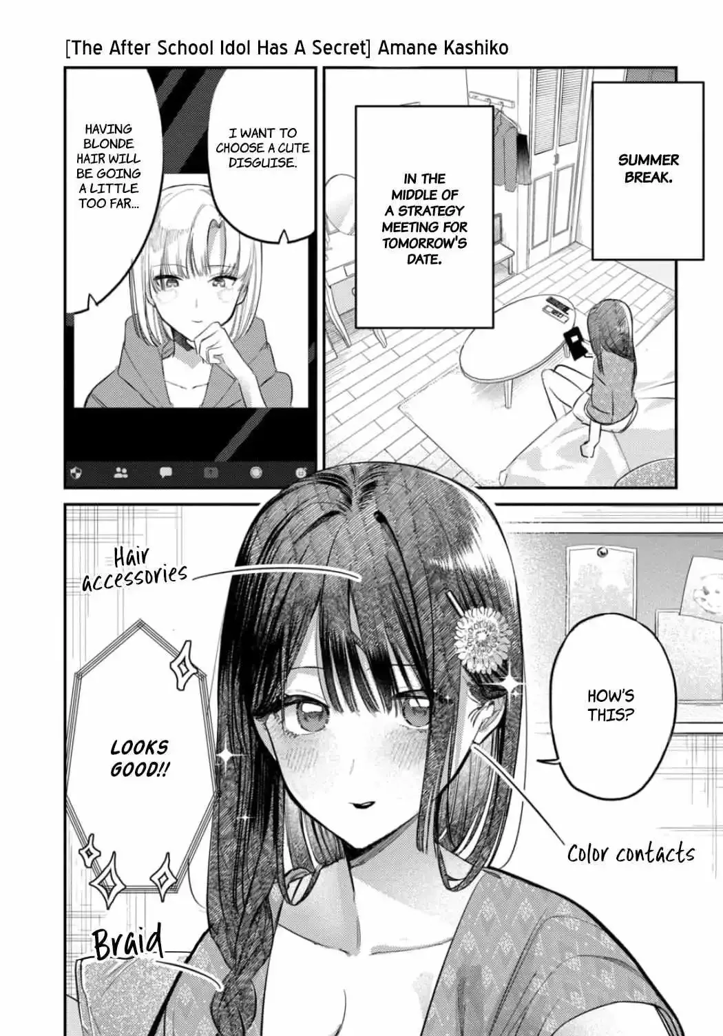 Houkago no Idol ni wa Himitsu ga aru Chapter 25 page 3
