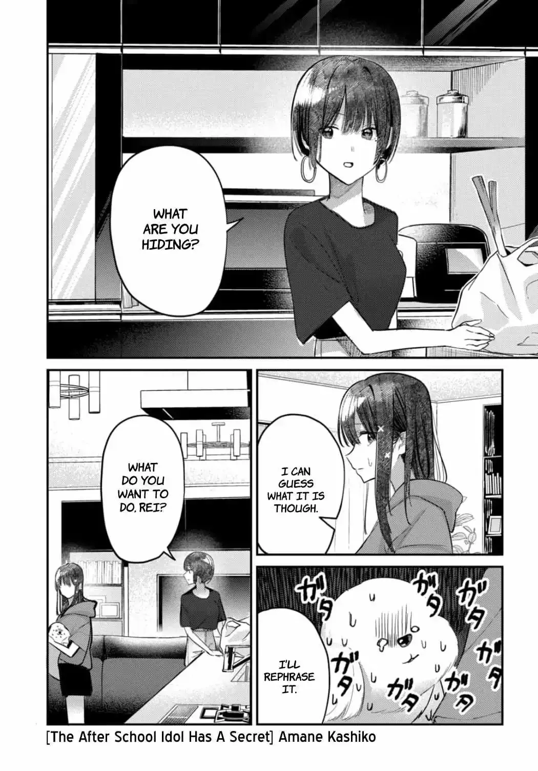 Houkago no Idol ni wa Himitsu ga aru Chapter 24 page 2