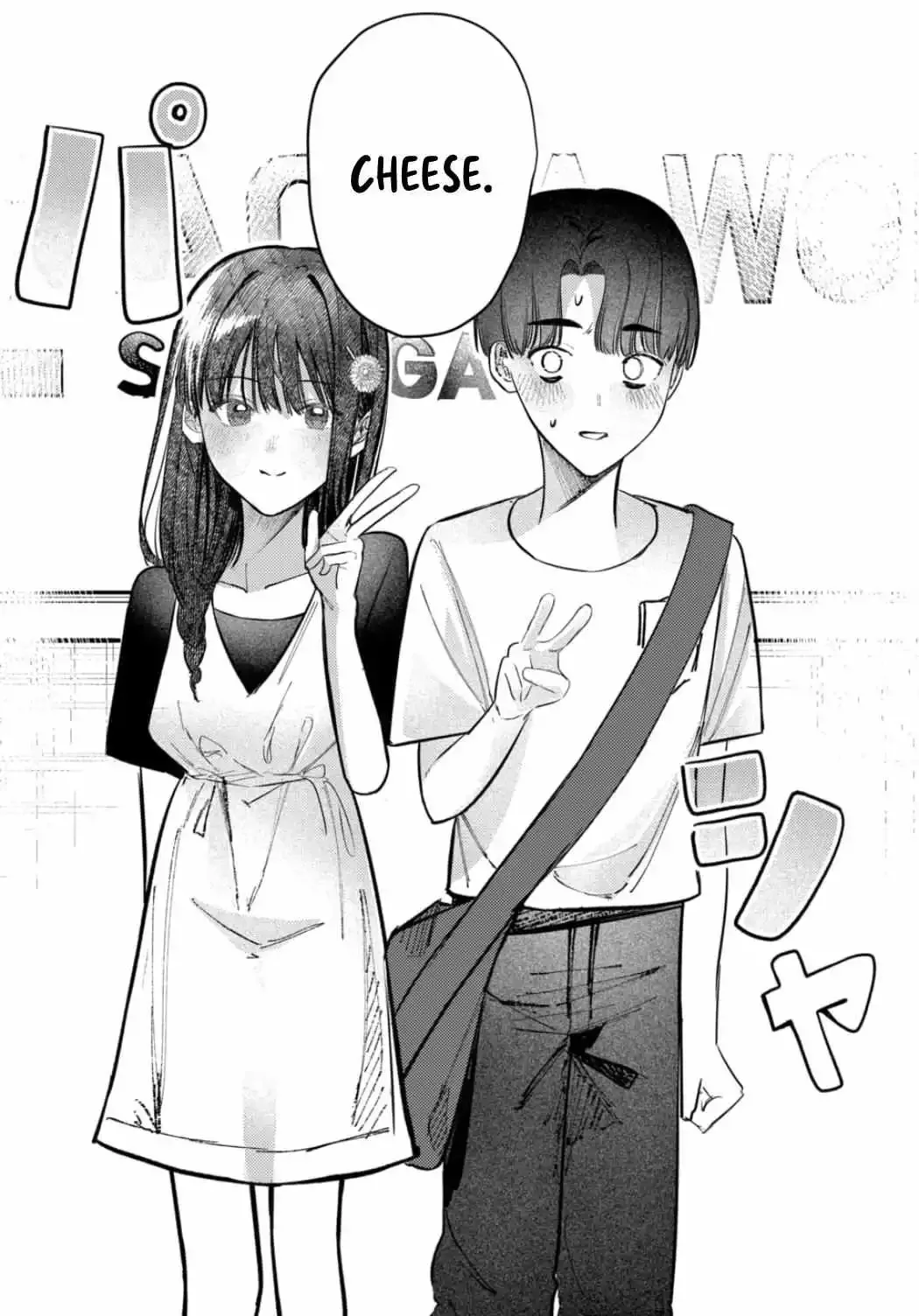 Houkago no Idol ni wa Himitsu ga aru Chapter 27 page 13
