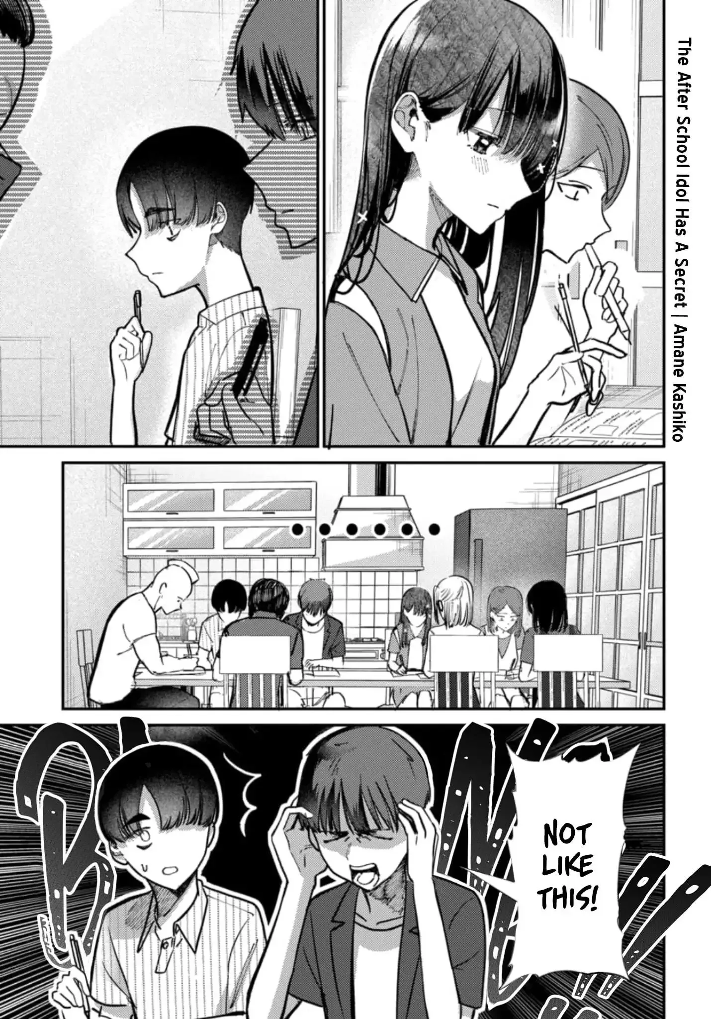 Houkago no Idol ni wa Himitsu ga aru Chapter 30 page 2