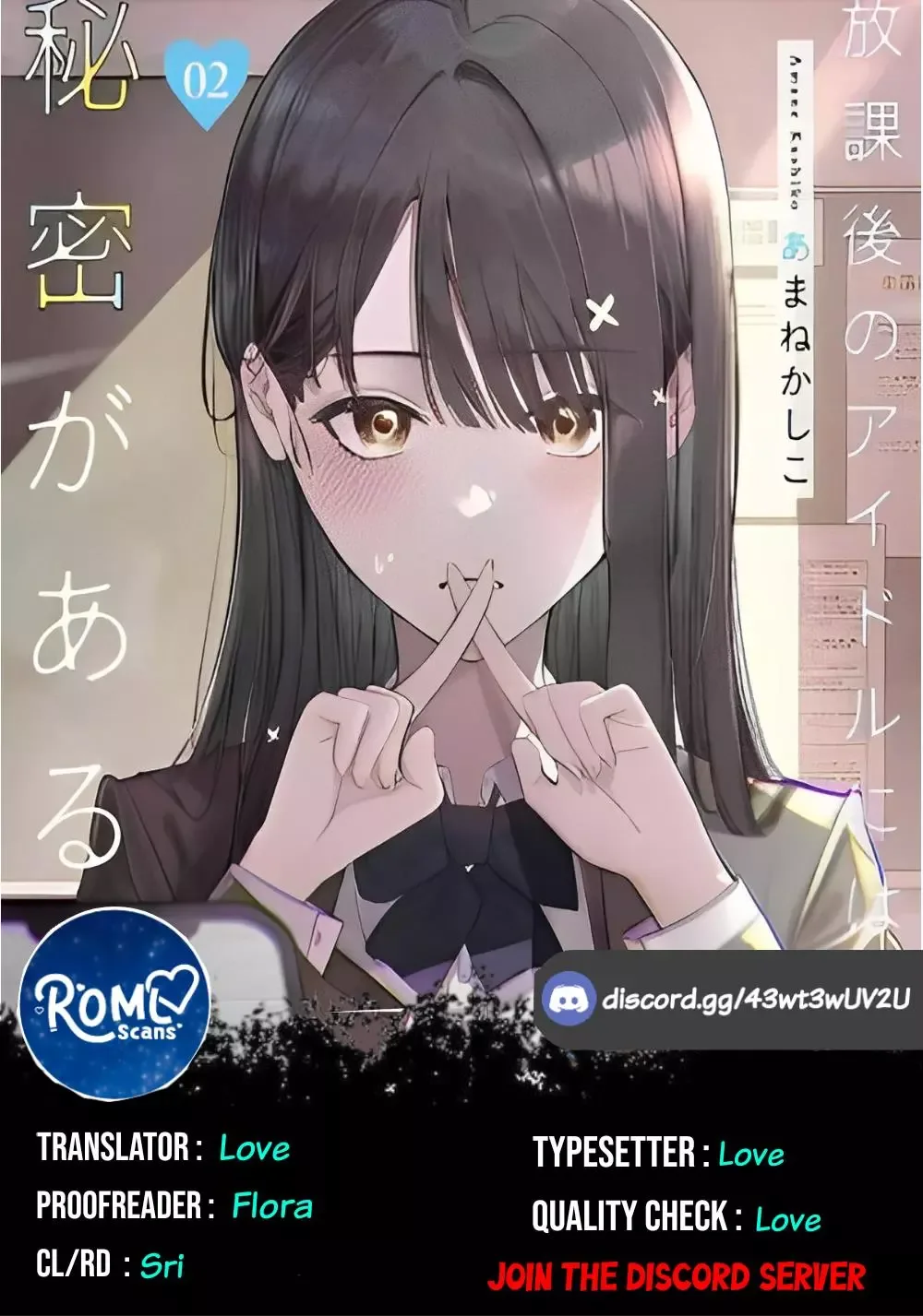 Houkago no Idol ni wa Himitsu ga aru Chapter 28 page 2