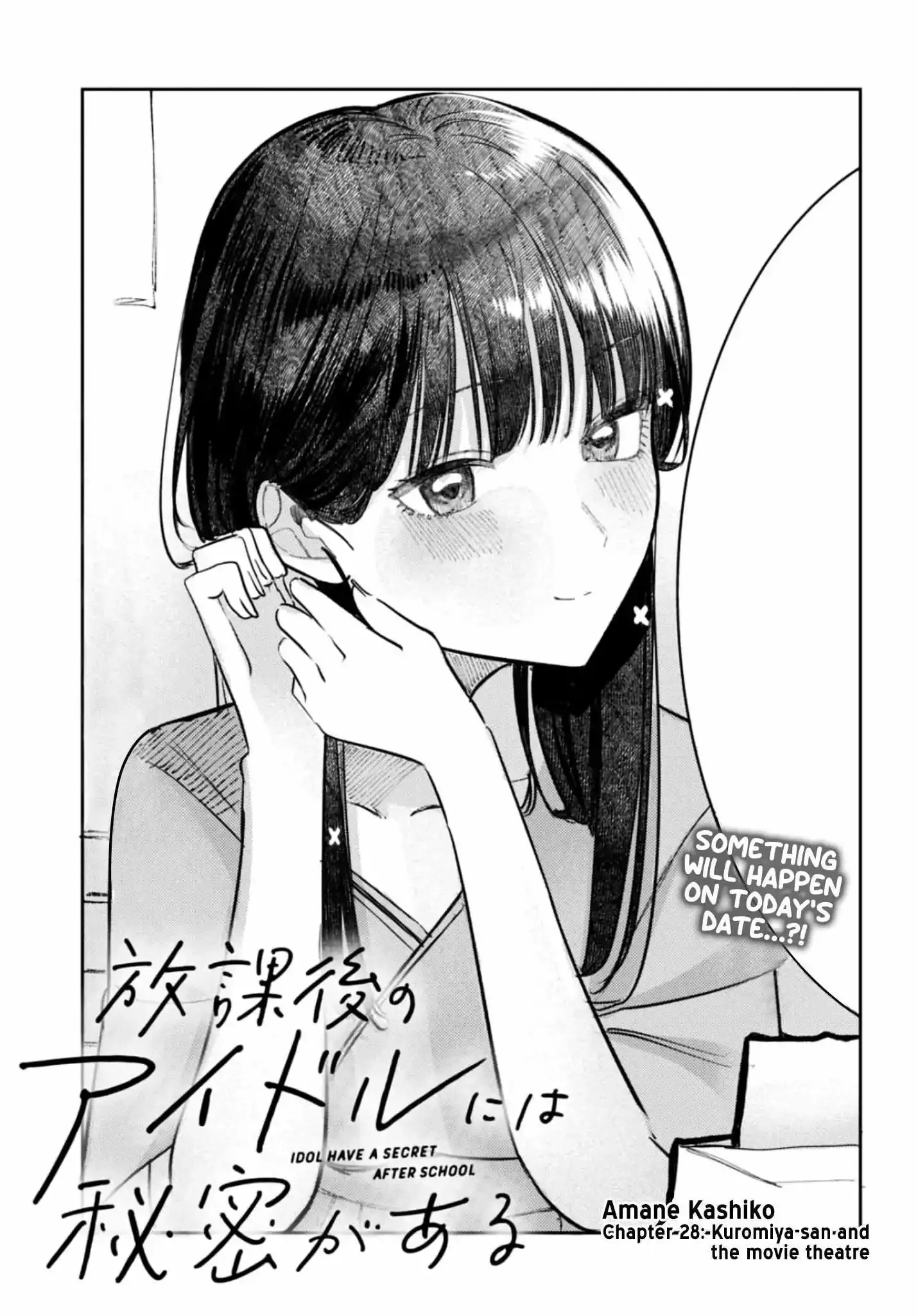 Houkago no Idol ni wa Himitsu ga aru Chapter 28 page 5