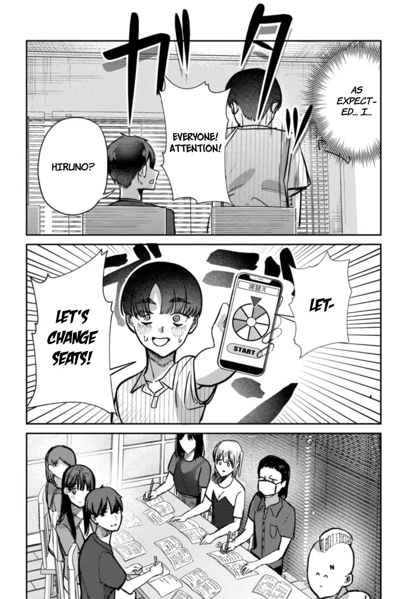 Houkago no Idol ni wa Himitsu ga aru Chapter 30 page 7