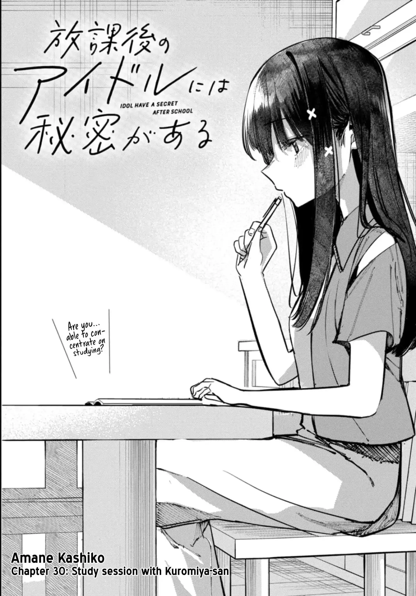 Houkago no Idol ni wa Himitsu ga aru Chapter 30 page 3