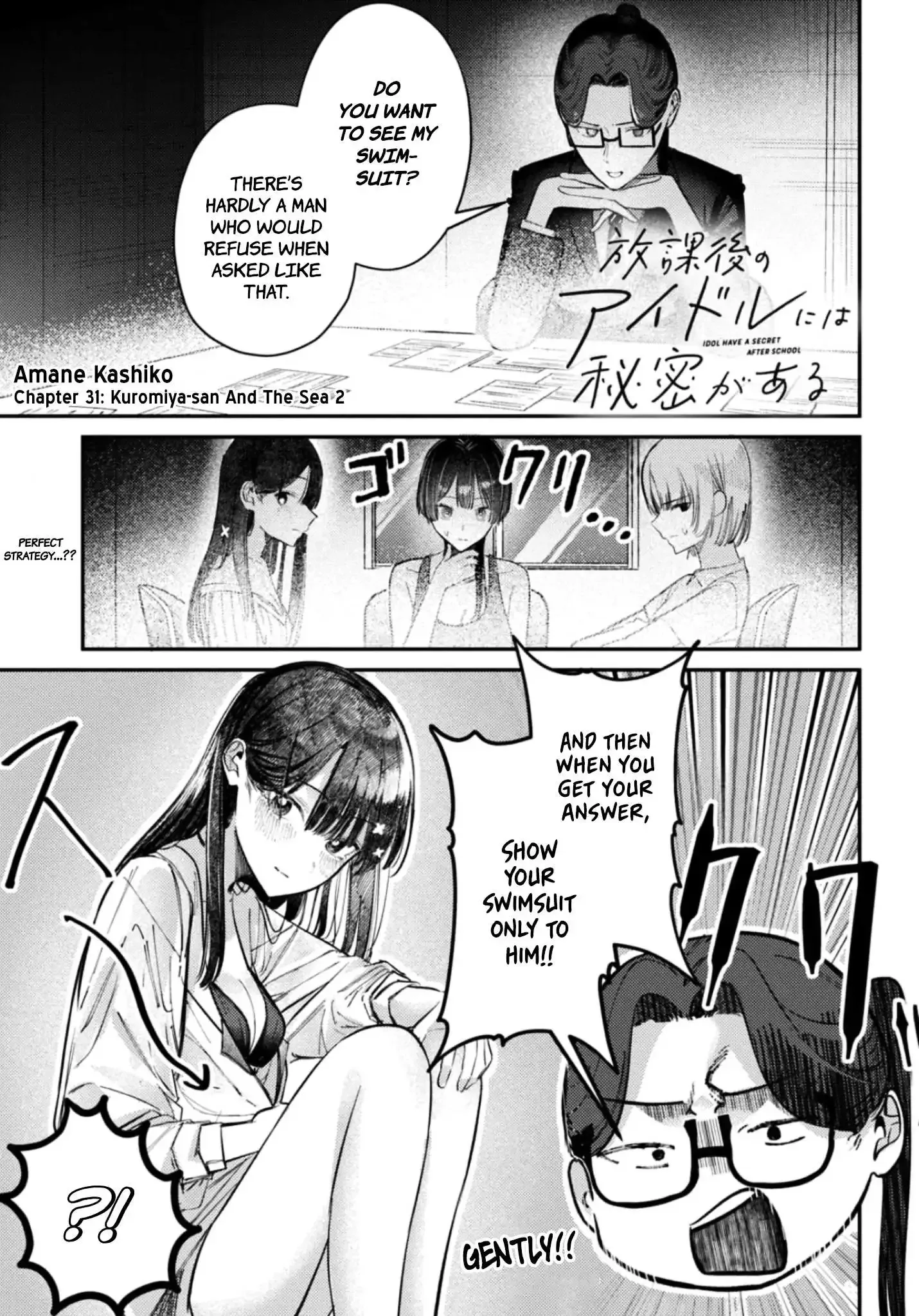 Houkago no Idol ni wa Himitsu ga aru Chapter 32 page 3