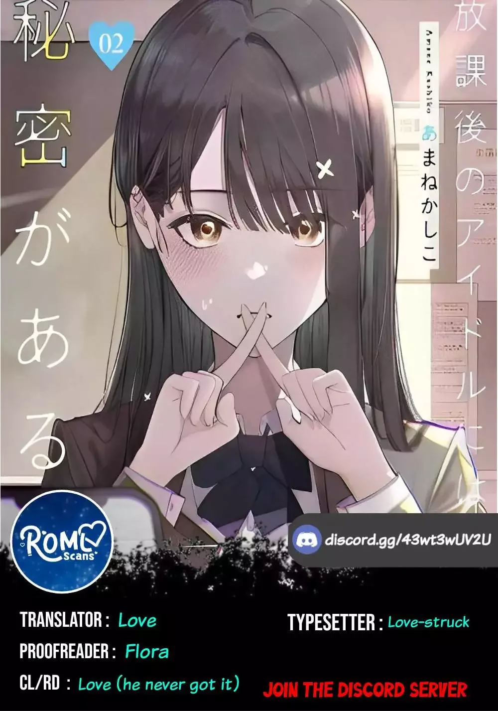 Houkago no Idol ni wa Himitsu ga aru Chapter 32 page 2