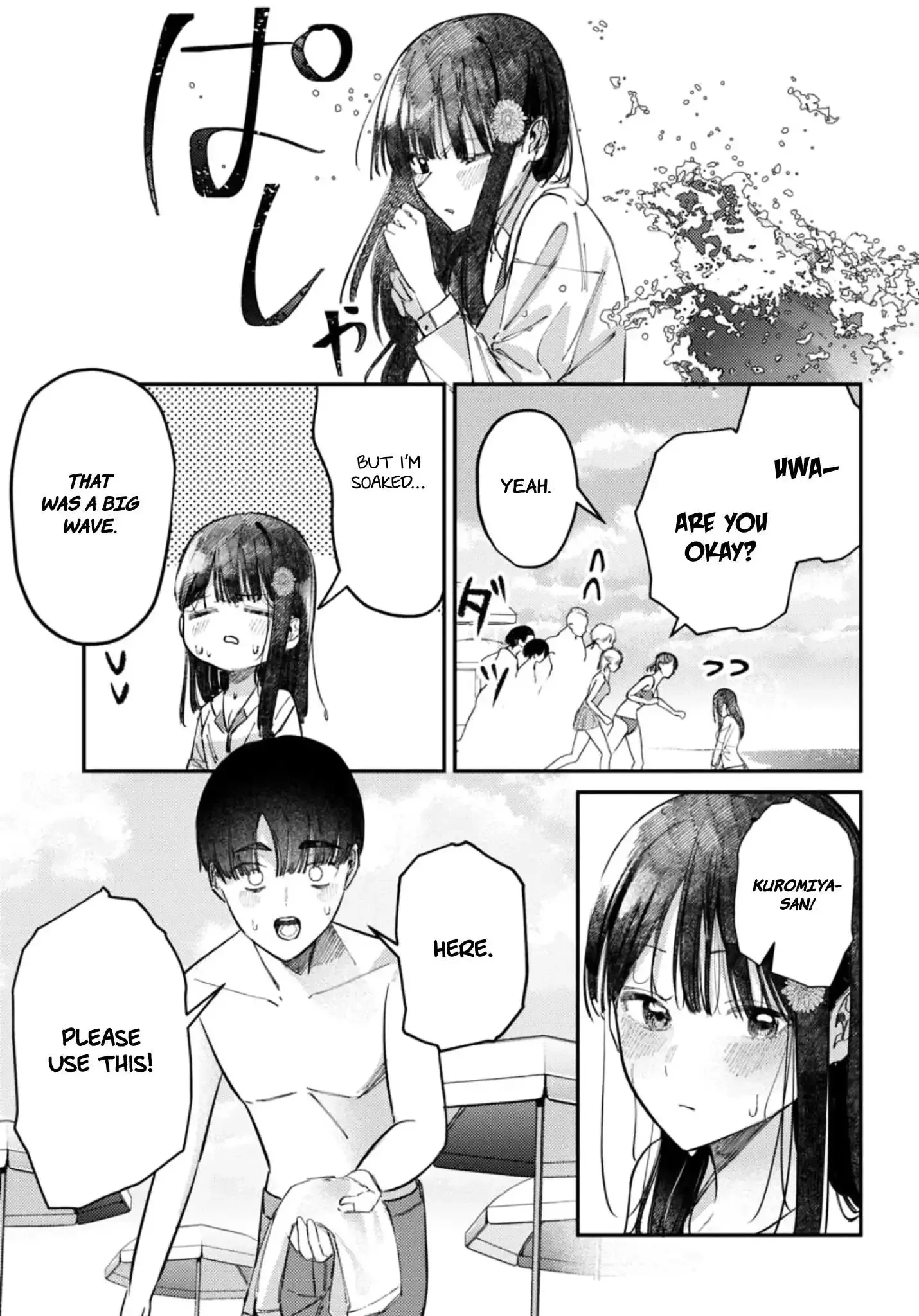 Houkago no Idol ni wa Himitsu ga aru Chapter 32 page 11