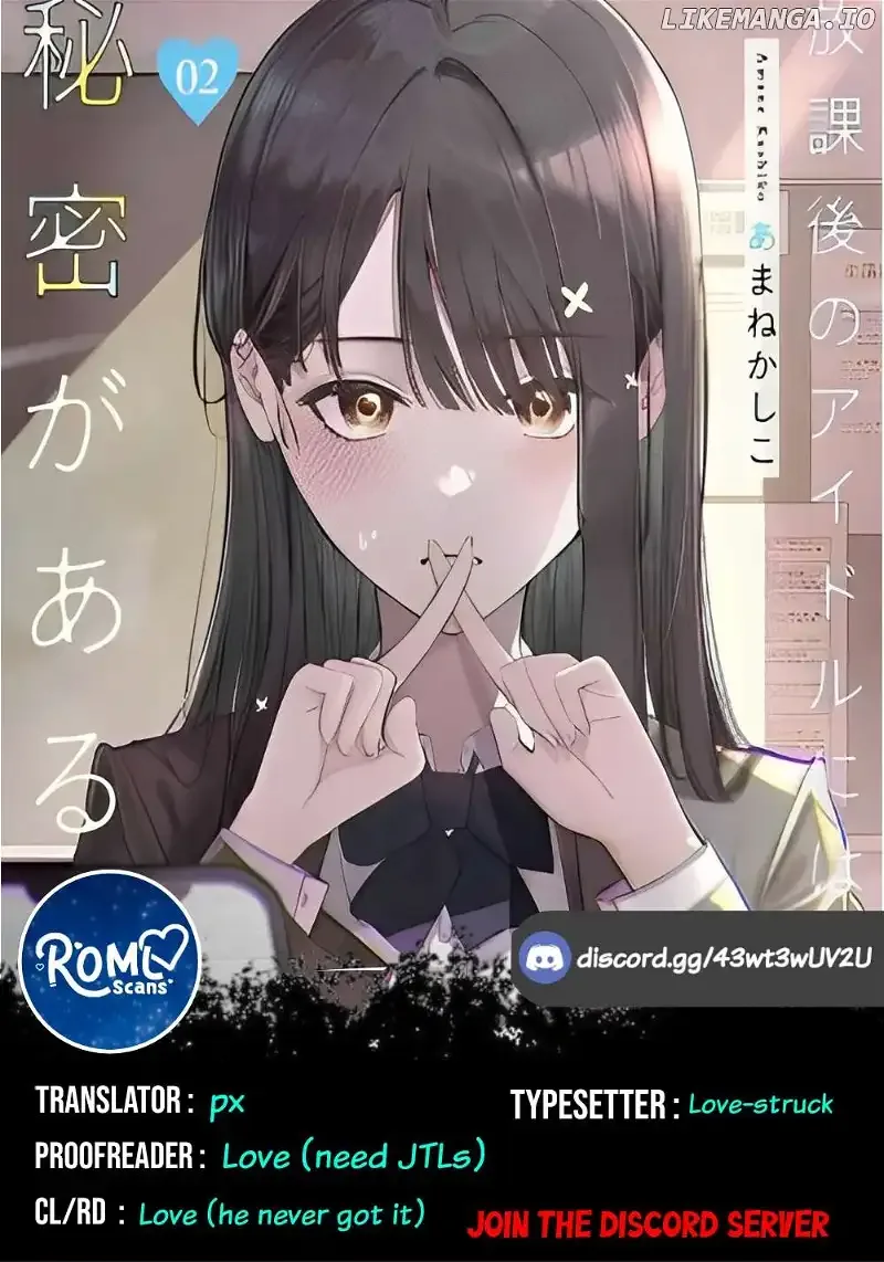 Houkago no Idol ni wa Himitsu ga aru Chapter 34 page 1