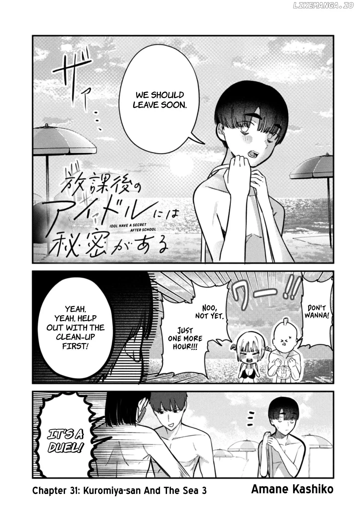 Houkago no Idol ni wa Himitsu ga aru Chapter 33 page 2