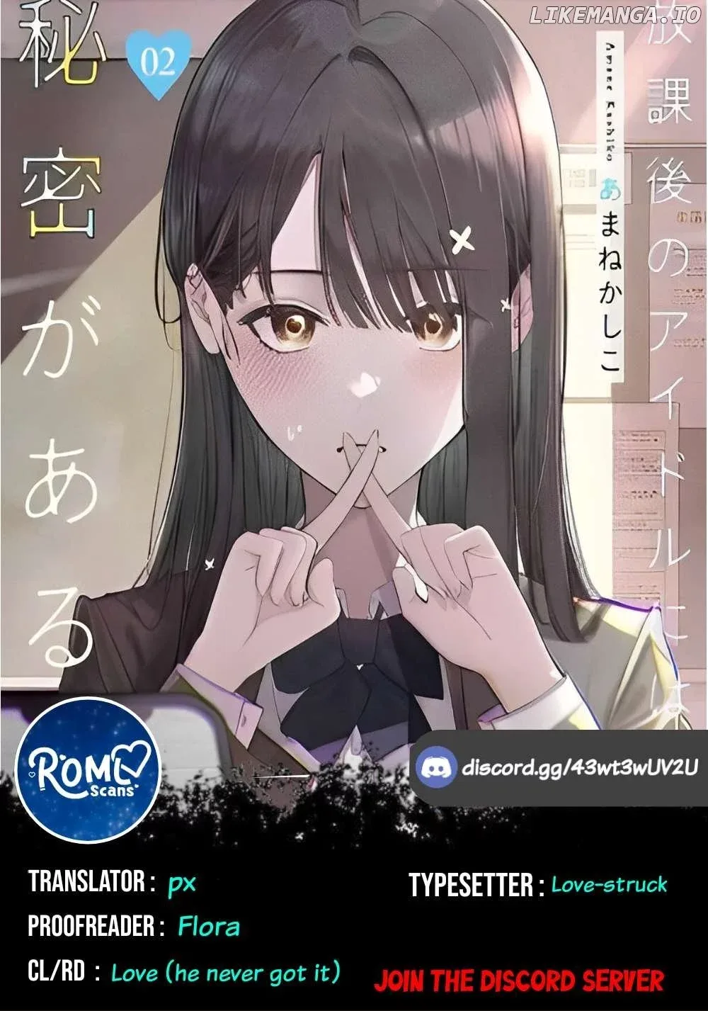 Houkago no Idol ni wa Himitsu ga aru Chapter 33 page 1