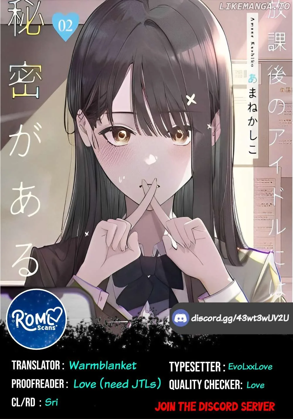 Houkago no Idol ni wa Himitsu ga aru Chapter 35 page 1