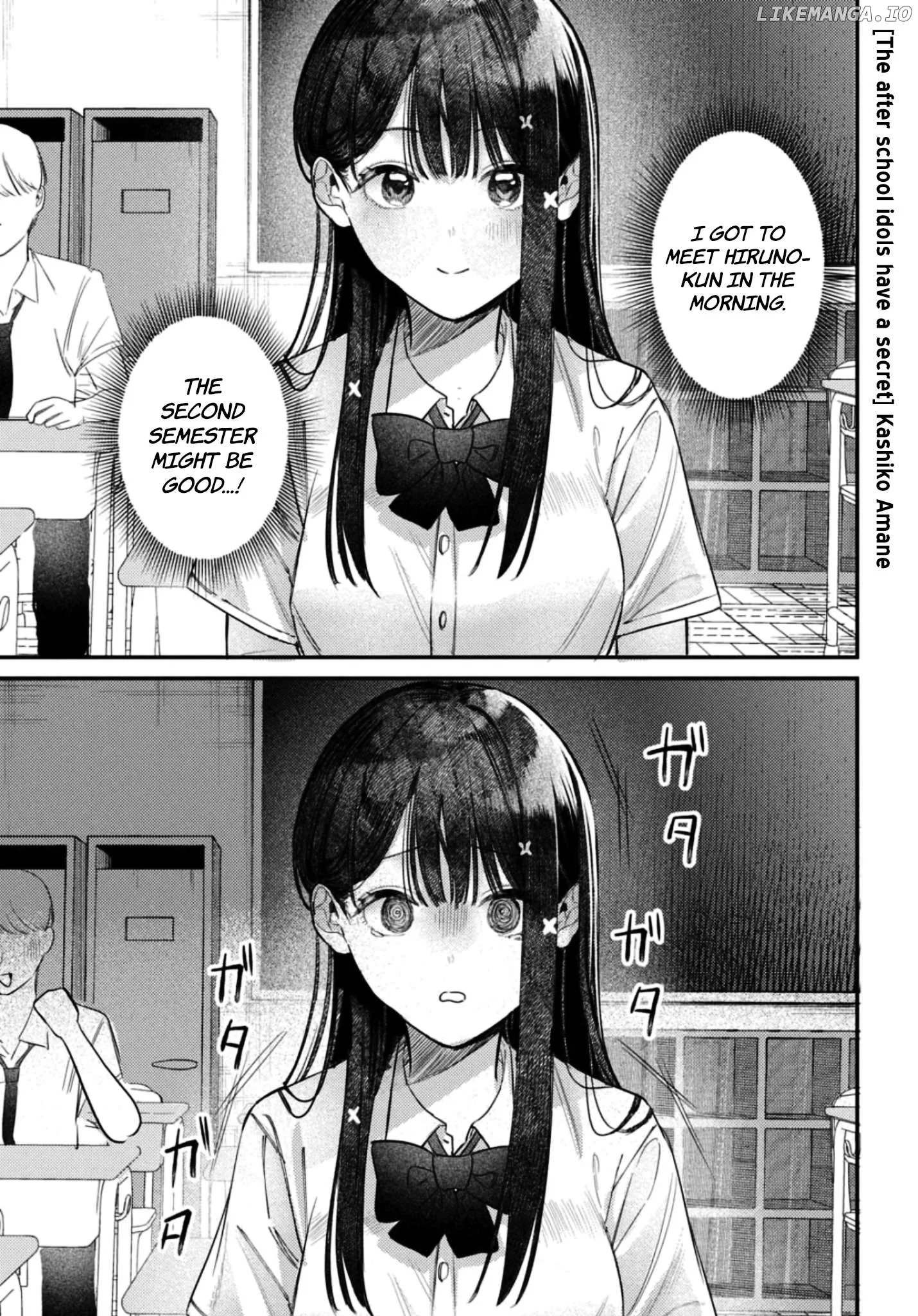 Houkago no Idol ni wa Himitsu ga aru Chapter 35 page 2