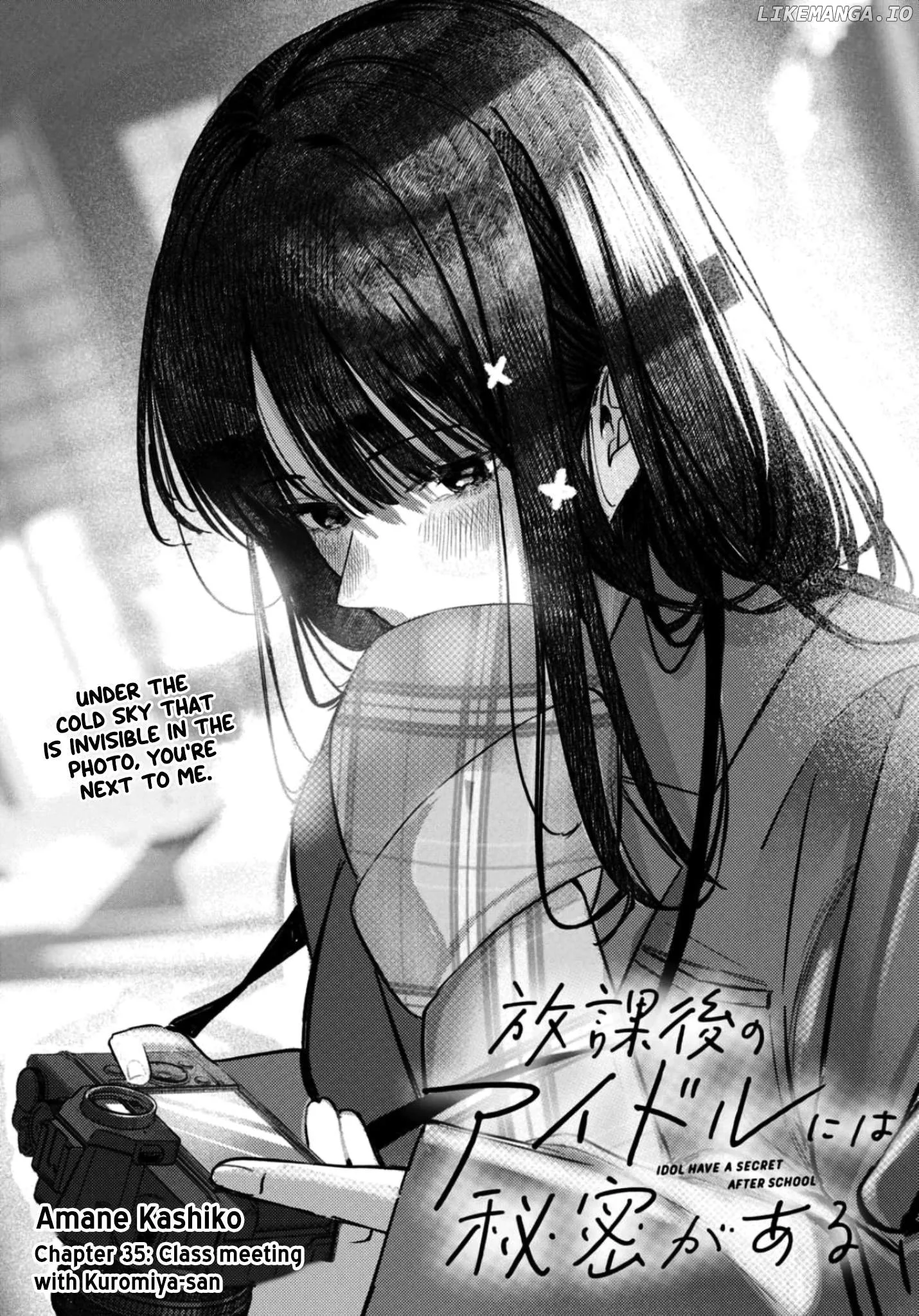 Houkago no Idol ni wa Himitsu ga aru Chapter 35 page 4