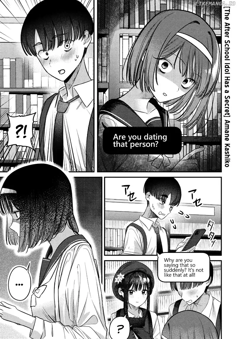 Houkago no Idol ni wa Himitsu ga aru Chapter 37 page 1