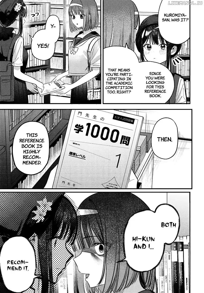 Houkago no Idol ni wa Himitsu ga aru Chapter 37 page 3