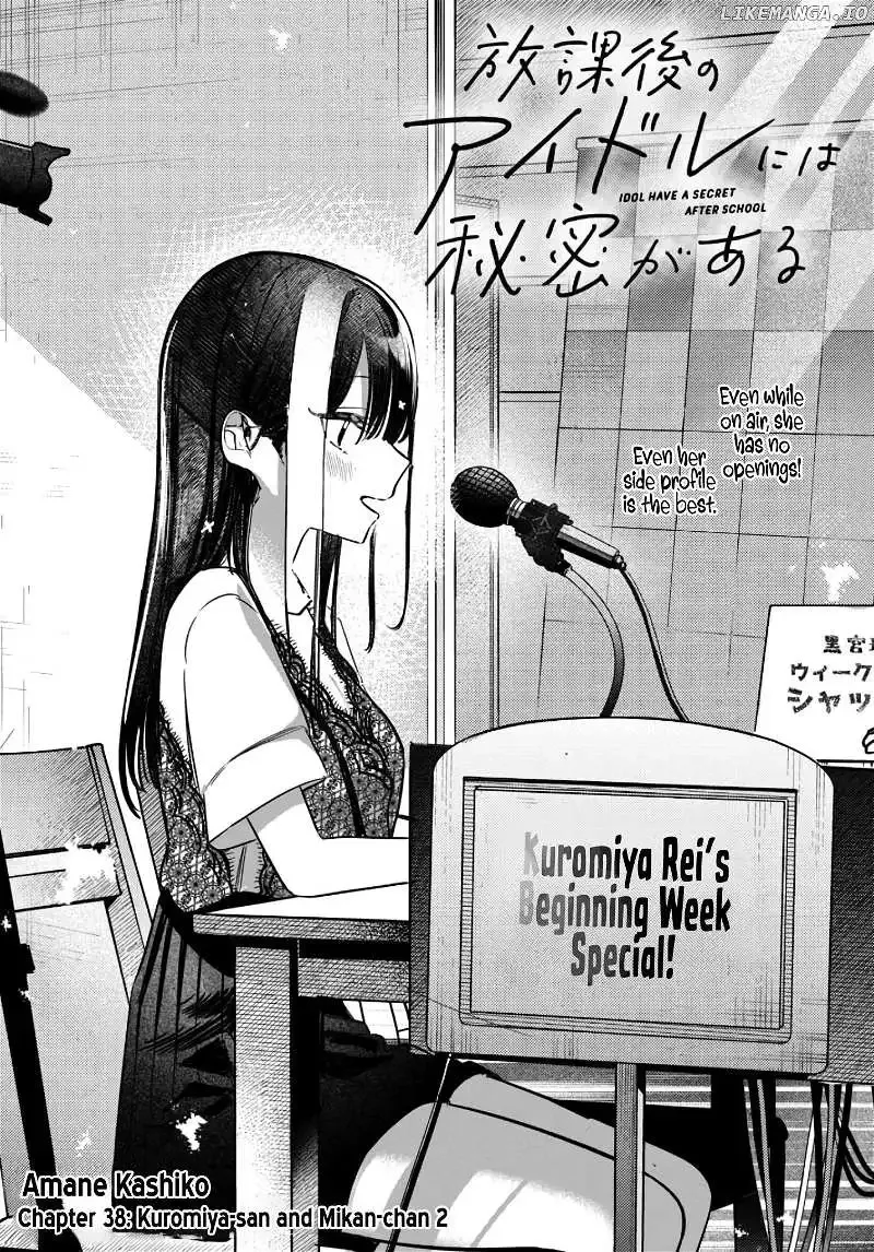 Houkago no Idol ni wa Himitsu ga aru Chapter 38 page 3