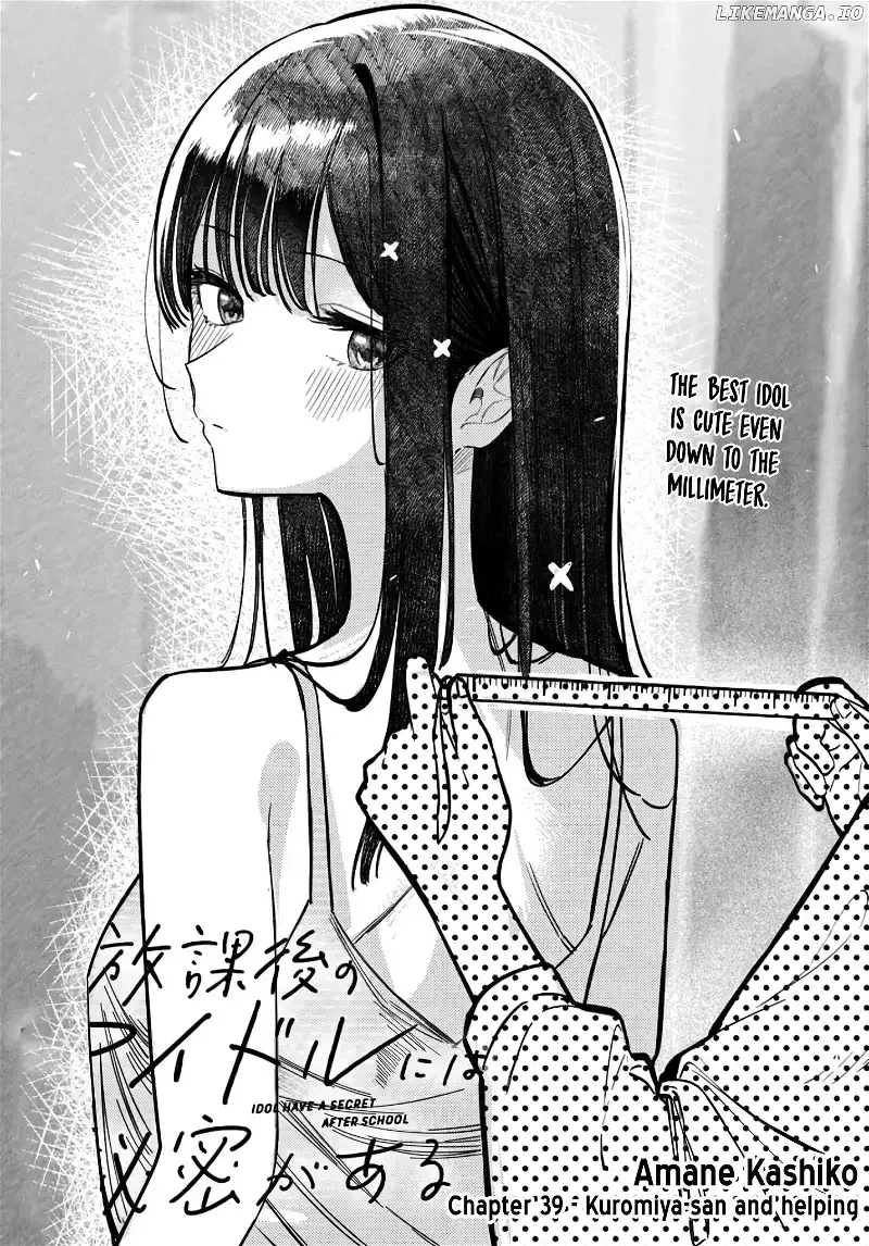 Houkago no Idol ni wa Himitsu ga aru Chapter 39 page 5