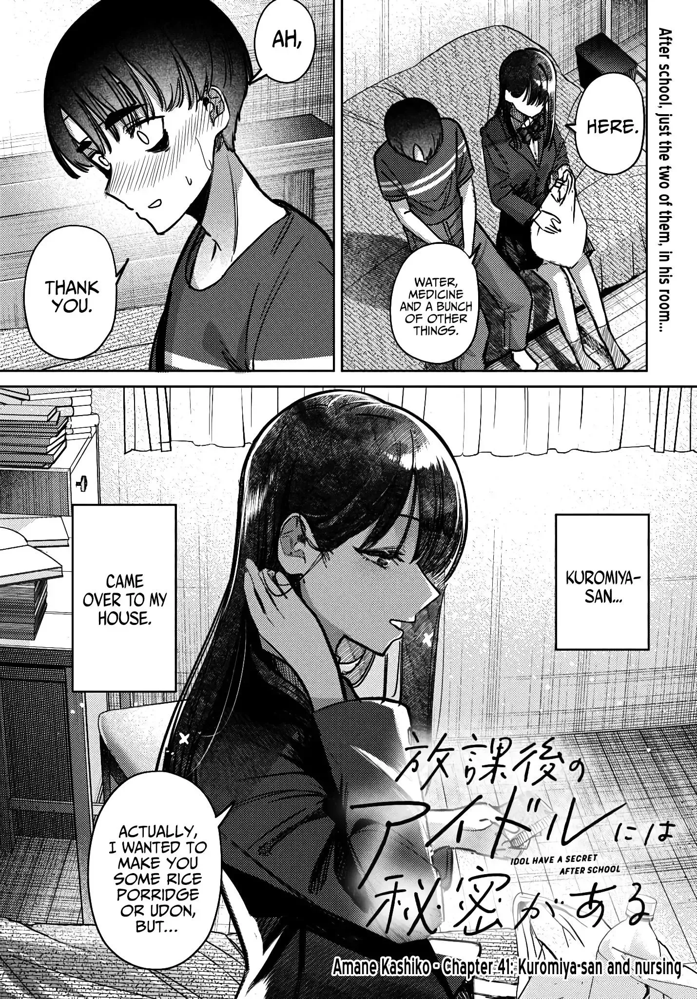 Houkago no Idol ni wa Himitsu ga aru Chapter 41 page 1