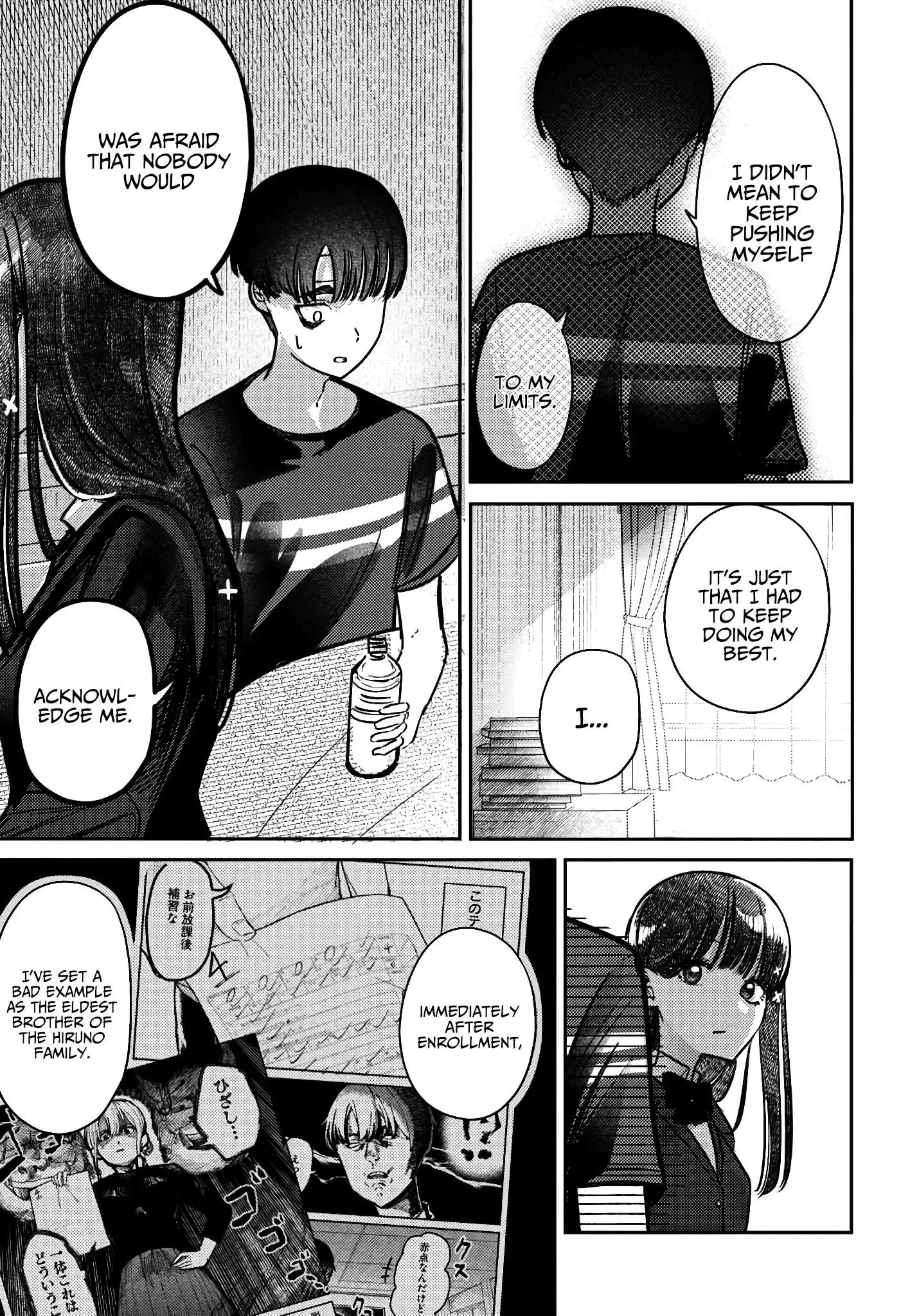 Houkago no Idol ni wa Himitsu ga aru Chapter 41 page 9