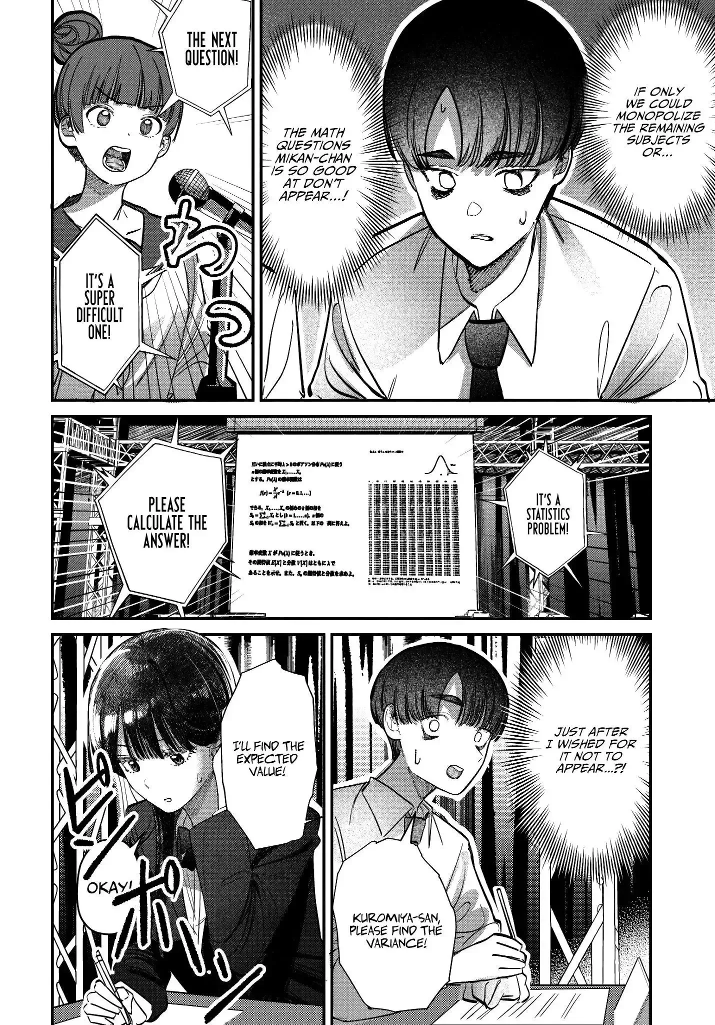 Houkago no Idol ni wa Himitsu ga aru Chapter 42 page 4