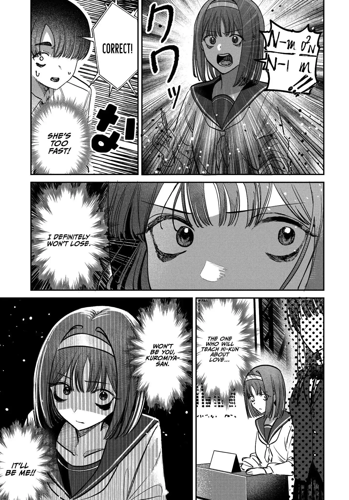 Houkago no Idol ni wa Himitsu ga aru Chapter 42 page 5