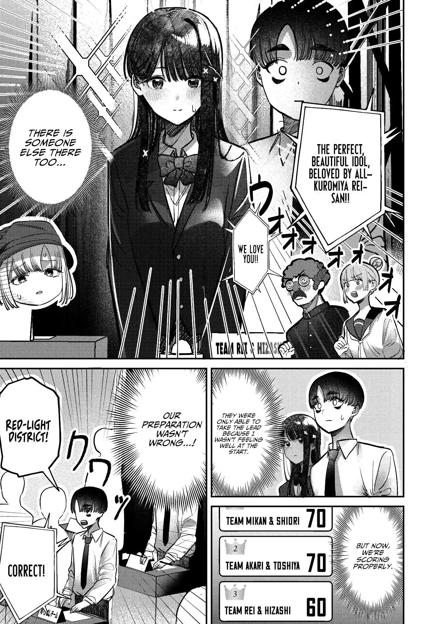 Houkago no Idol ni wa Himitsu ga aru Chapter 42 page 3
